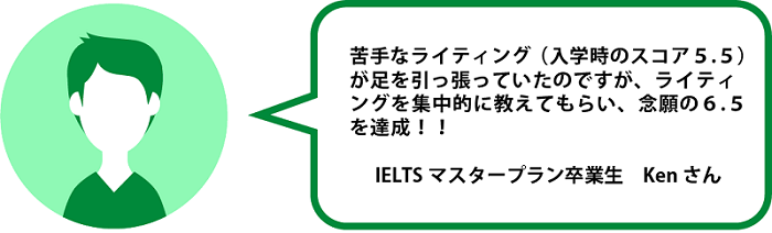 苦手な人でも出来る 簡単ieltsリスニング対策法