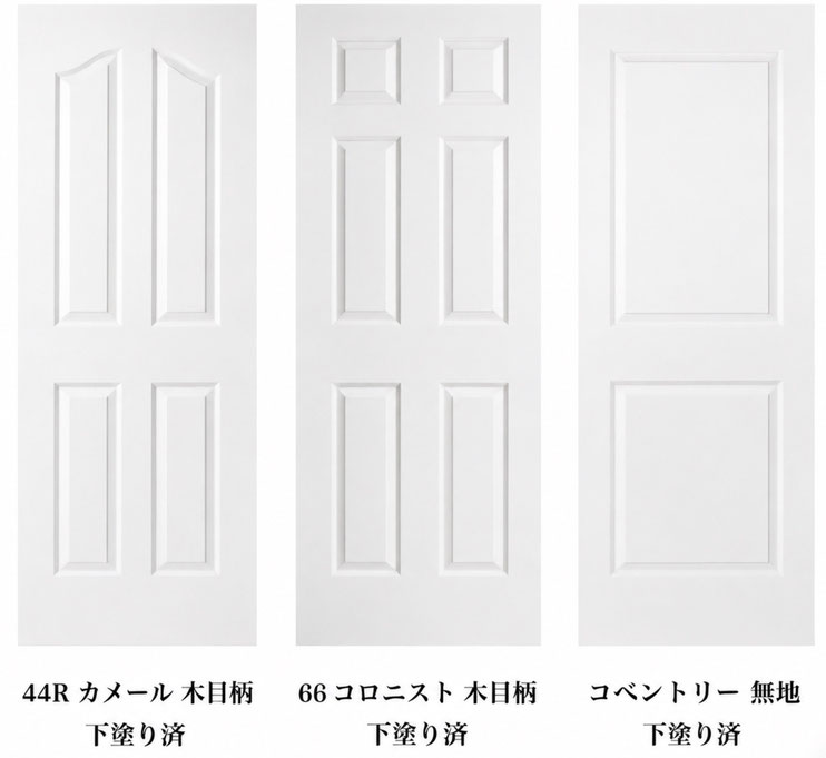 HDF製 内部ドア 木目柄