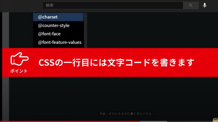 YouTube Web Beeチャンネル