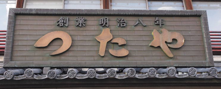 kasamatutaya ページ！