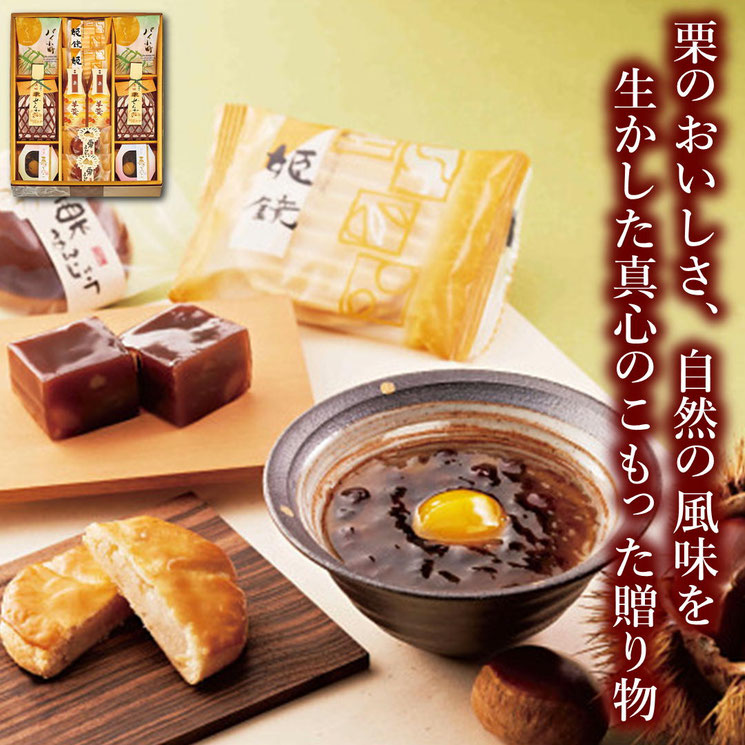 河内駿河屋 栗だより