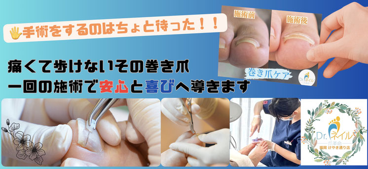 ※画像クリック