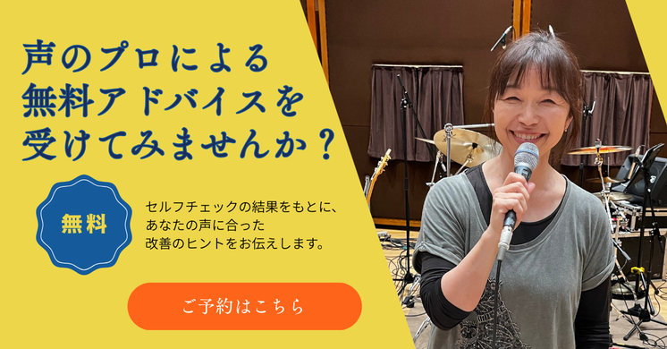 アドバイス　プロ　無料