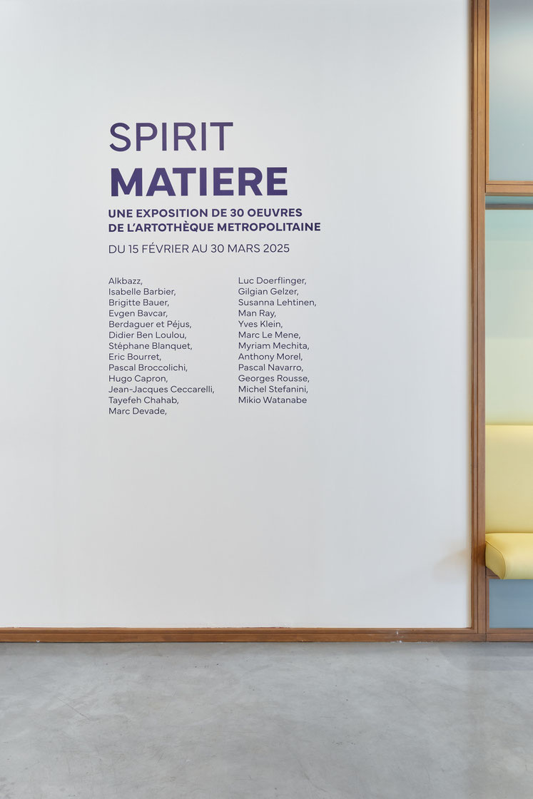Spirit Matière, Polaris, Centre d'art d'Istres © Jean-Christophe Lett