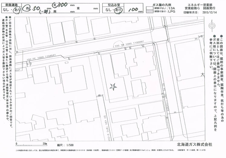 北海道ガス配管図見本