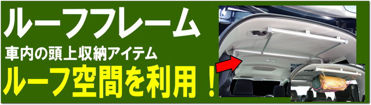 新型80系voxy Noah Esquire用パーツ トランポプロ株式会社