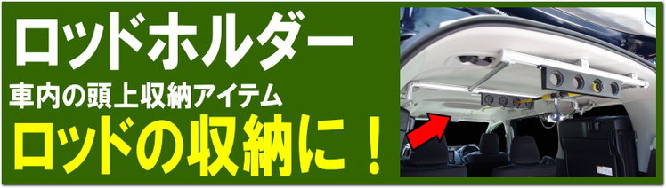 新型80系voxy Noah Esquire用パーツ トランポプロ株式会社