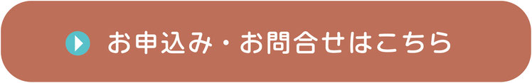 東京の発達障害・グレーゾーン・勉強が嫌い・勉強が苦手な子のための塾  少人数制・個別指導  学習支援塾すたでぃあ