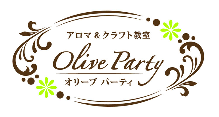 オリーブパーティ アロマ&クラフト教室