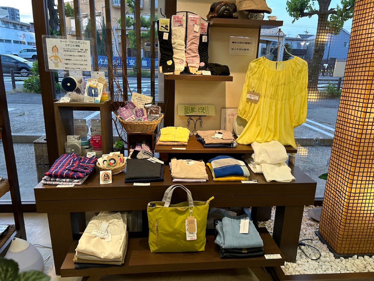 今週の“おトクお楽しみ″コーナー
