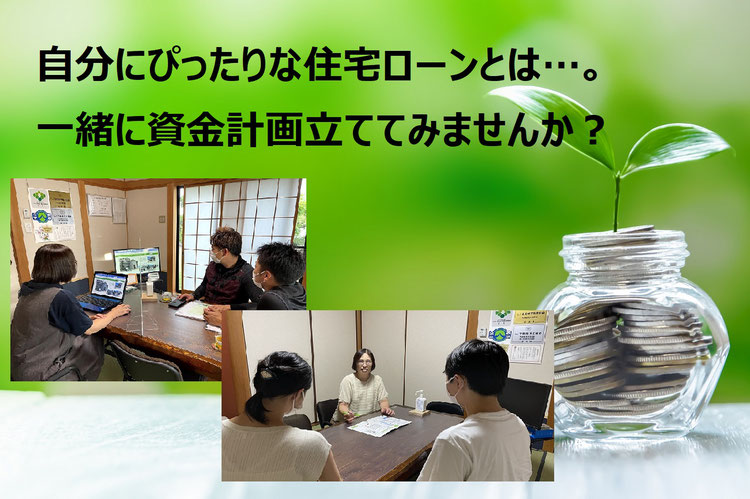 福岡で中古住宅購入とリフォームを成功させるポイントは資金計画