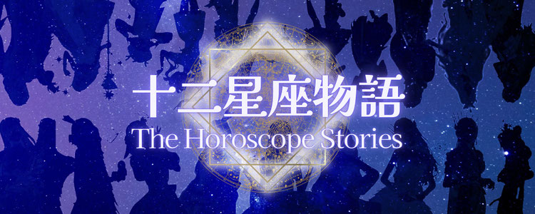 kphoroscopecard ページ！