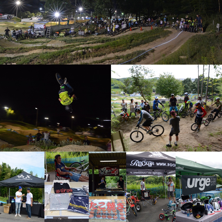 三重、桑名、自転車、BMX、MTB、デート、おでかけ、こども、レジャー、遊び、イベント