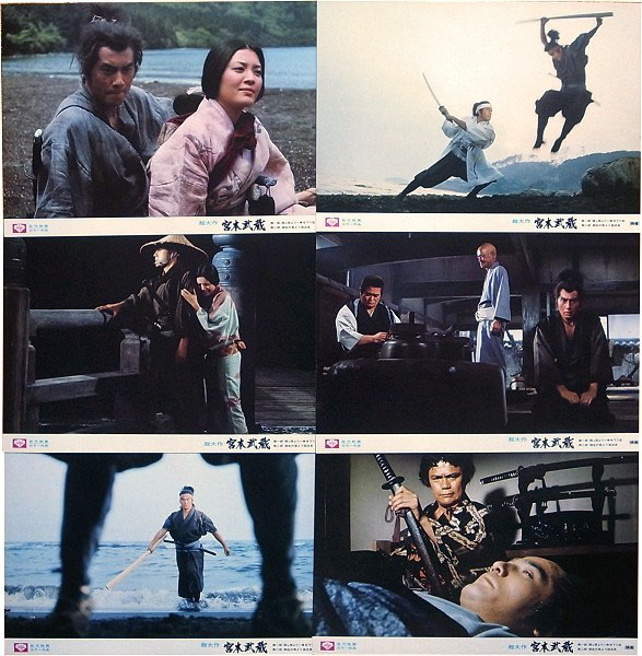ロビーカード（日本映画）