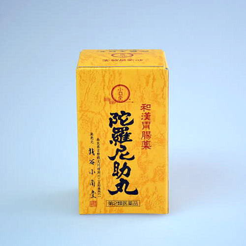 陀羅尼助丸（だらにすけがん） 高野山の薬屋 小滝弘法堂｜大師延命草･弘法灸･タイシー胃腸薬･陀羅尼助･大師陀羅尼錠