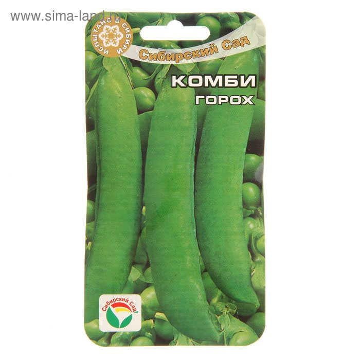 Горох сорт гигант. Горох "альфа". Сорта гороха отзывы. Сорта гороха отзывы. Семена гавриш сахарная подружка горох, 10 г.