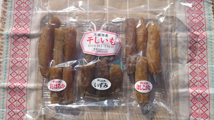 干しいも食べくらべ3種セット