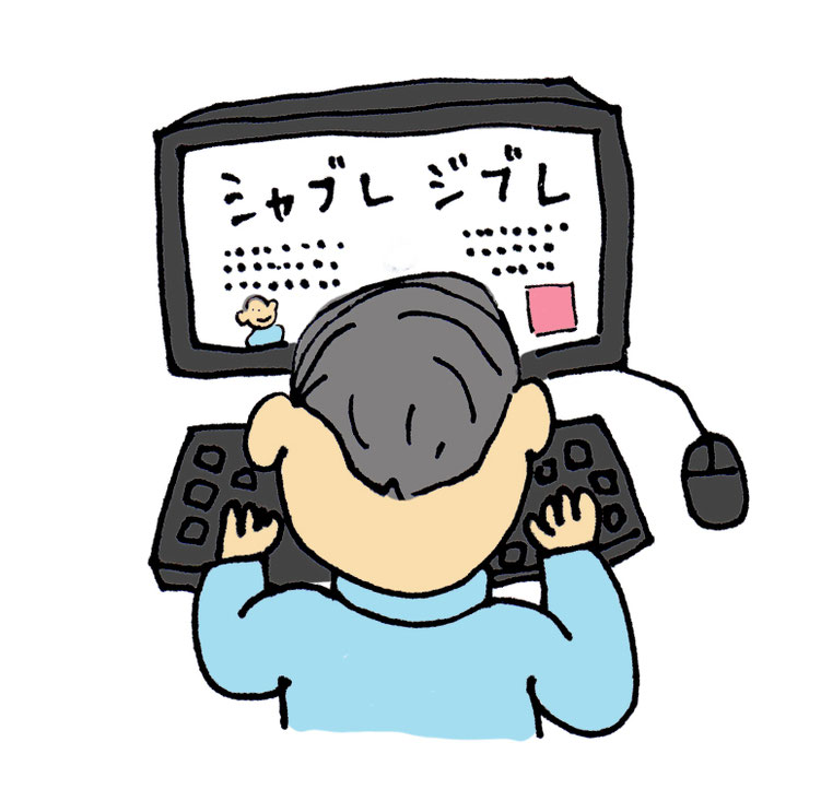 絵：きよた