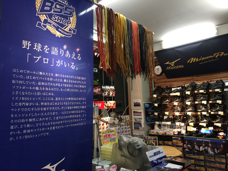 創業７５周年！