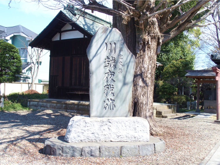 東明寺(とうみょうじ)境内にある「河越夜戦跡の石碑」(埼玉県川越市志多町)