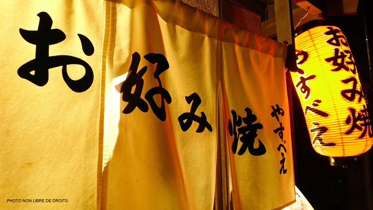 Calligraphie japonaise, Kyoto