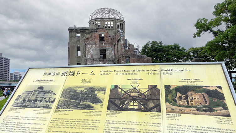 Genbaku Dôme, Hiroshima, Japon