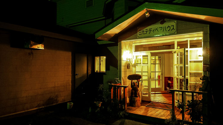 Maison illuminée, Nikko, Japon