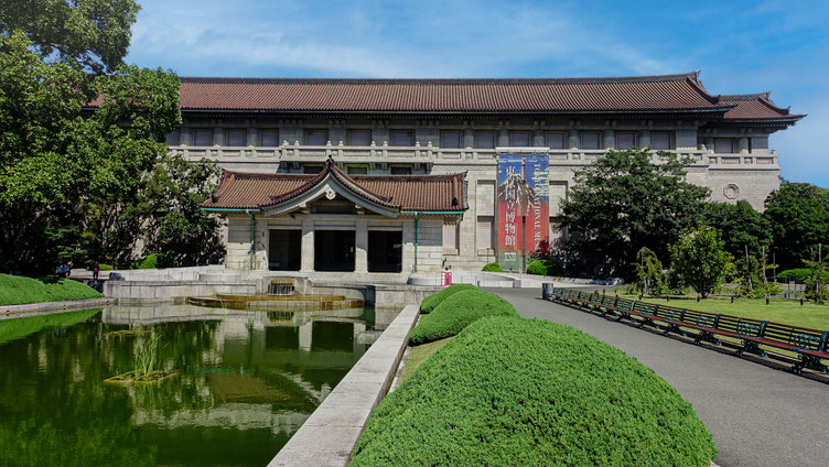 Musée National De Tokyo, Japon