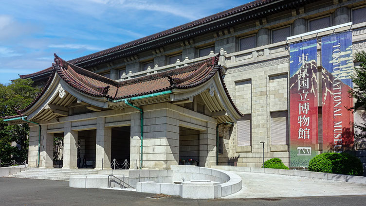 Pavillon Honkan, Misée National de Tokyo, Japon