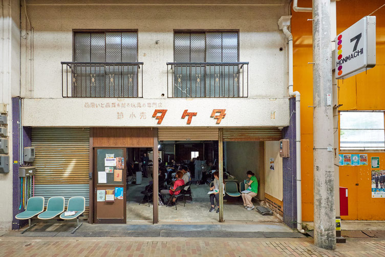 野口さんの活動拠点でもある「旧タケダ玩具店」にてカルタ作りを行った。