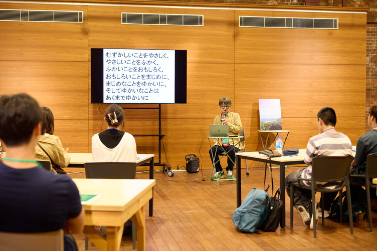 『ソトコト』指出編集長のレクチャー。
