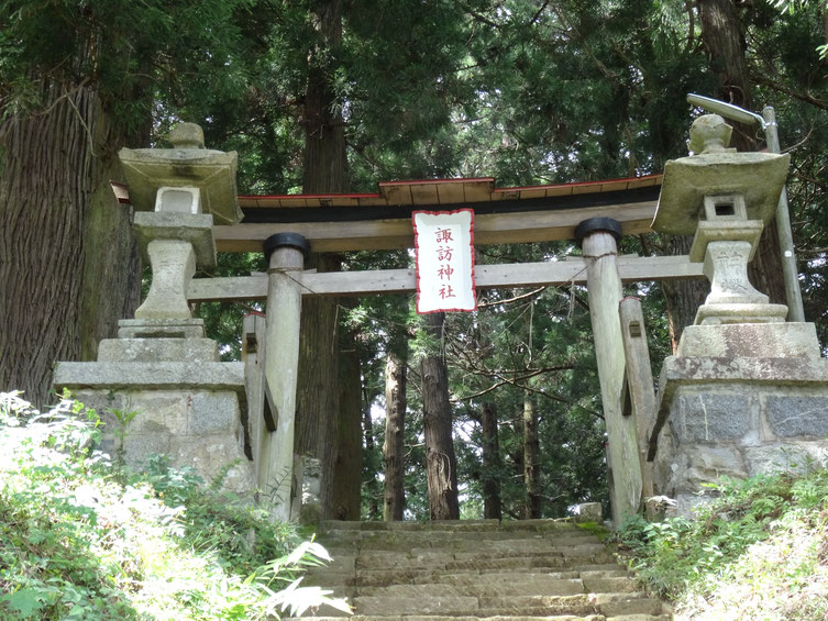 【茨城県大子町】 月居温泉