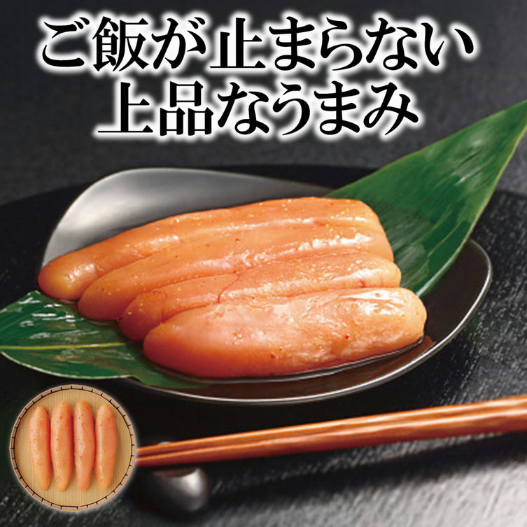 生仕立てあごだしめんたい（180g）