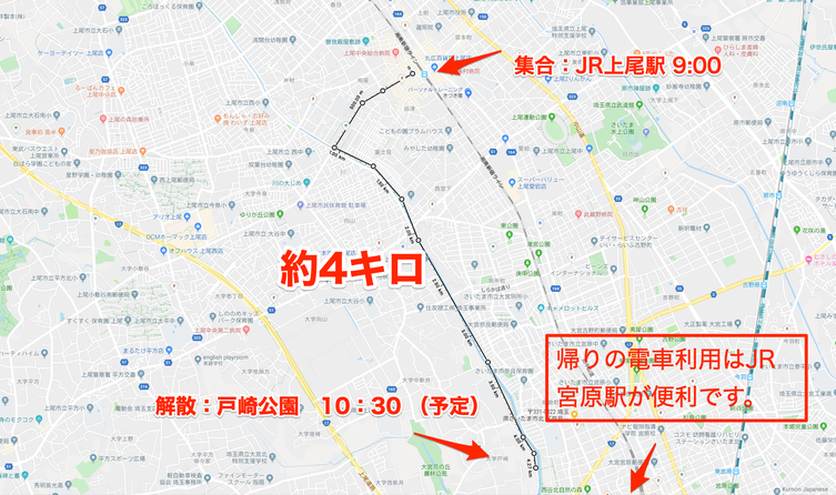埼玉北欧歩行会ほくほこ会 jimdo