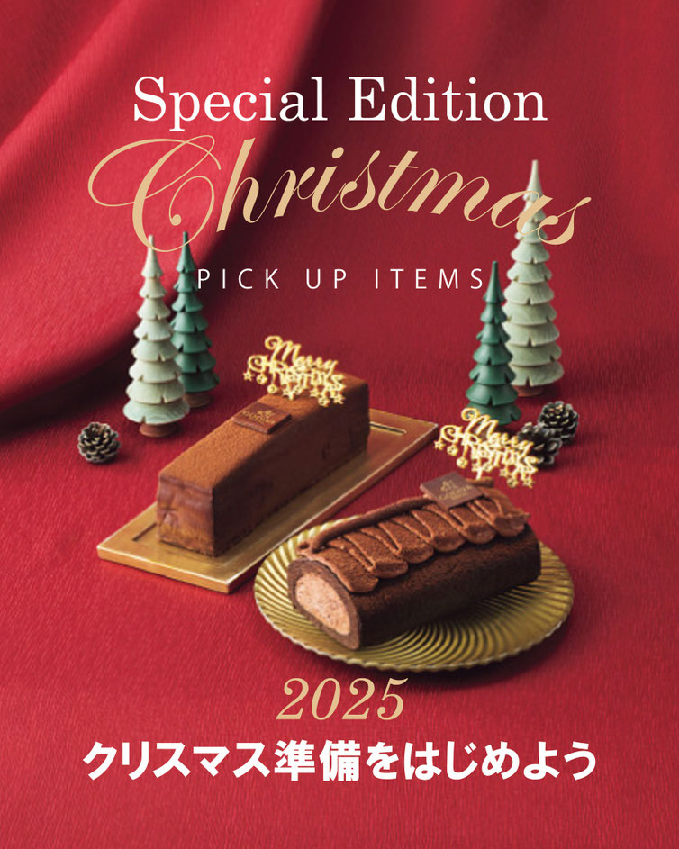 Christmas Collection 2025
