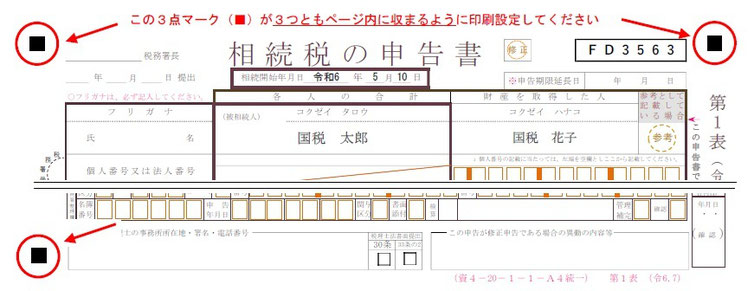 【中古】 本当にできる税務申告 平成１６年版/インフォレスト/ＩＦ研究所 中古】 本当にできる税務申告 平成16年版/インフォレスト/IF