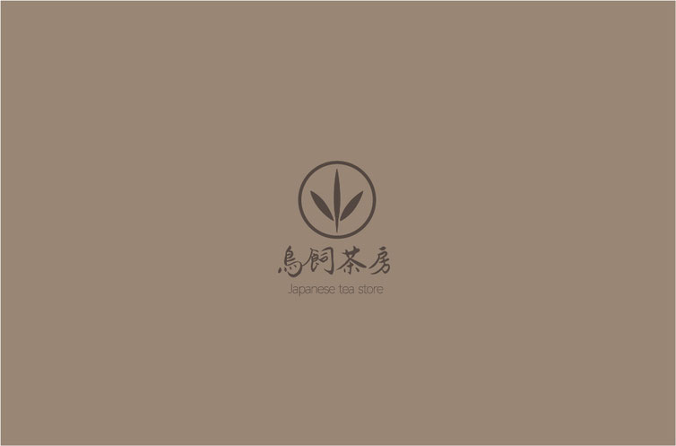 鳥飼茶房 OPENのごあいさつ / Opening day at Torikai Sabo