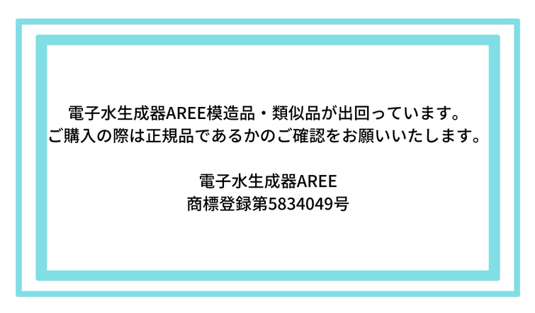 aree-ld - 株式会社アレージャパン AREE JAPAN Co.,Ltd aree-ld - 株式会社アレージャパン AREE JAPAN Co.,Ltd