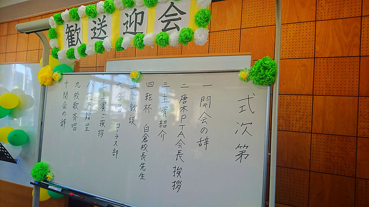 エムズレッスン 子供料理教室の写真