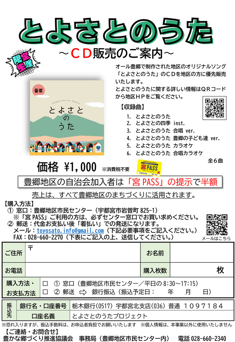 名曲 街のうた｜音楽・舞台｜CD