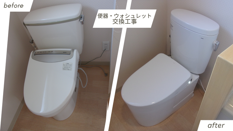 燕市 ウォシュレット故障 ナショナル製トイレからTOTOピュアレストEXへ交換した施工事例