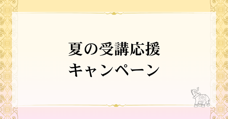 画像をタップで詳細へ