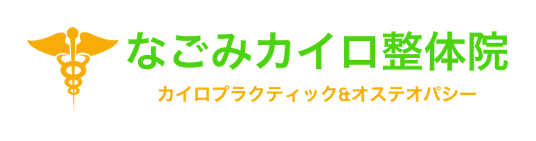 nagomichiro-osuteo ページ！