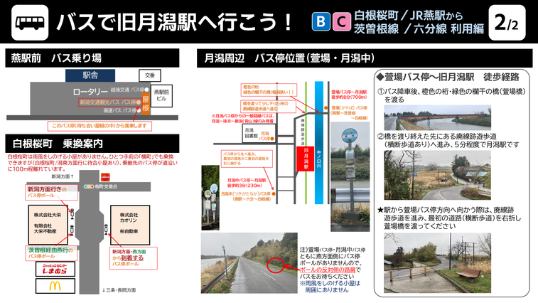 クリックまたはタップで拡大します