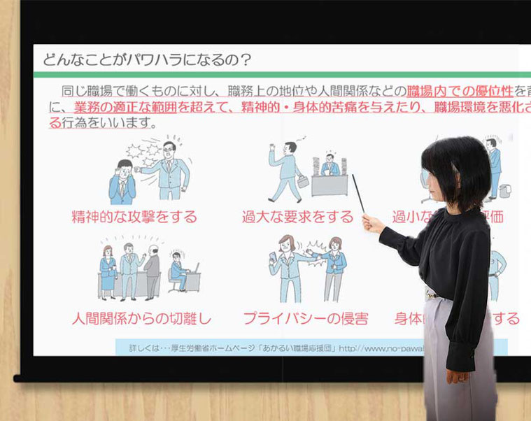 セミナー　女性社労士　スパツオーネ