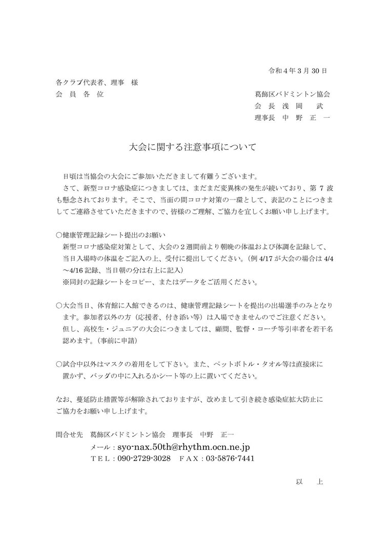 大人気の image.jpg ビジネス・経済