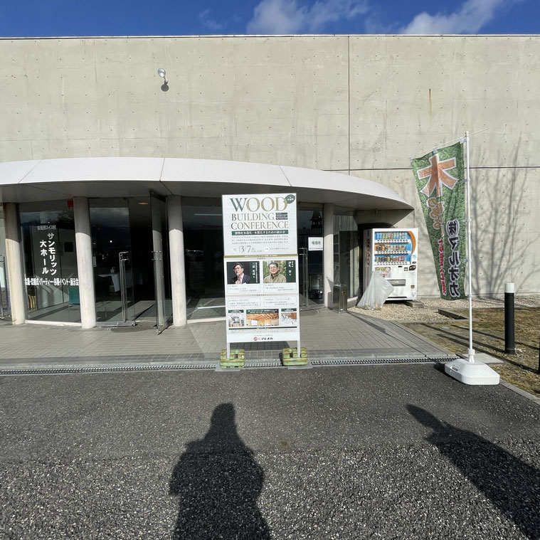 長野県　松本市　建築設計事務所　建築家　news設計室　日々の出来事　伊礼智さん講演会　設計の標準化