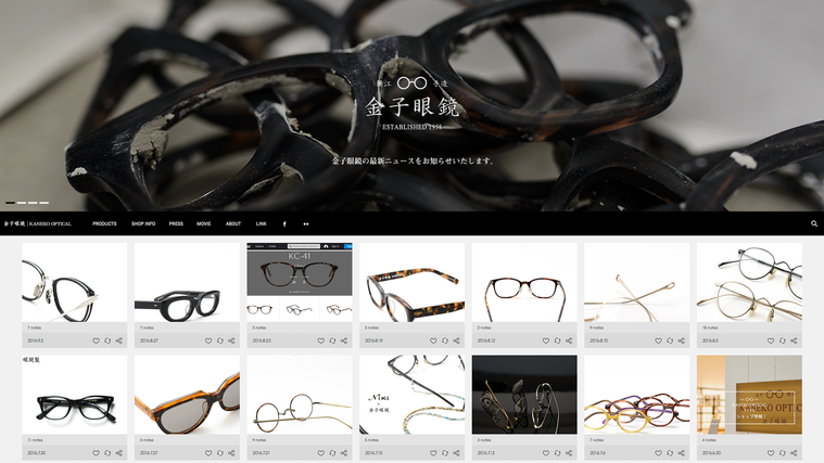 金子眼鏡株式会社 公式Tumblr