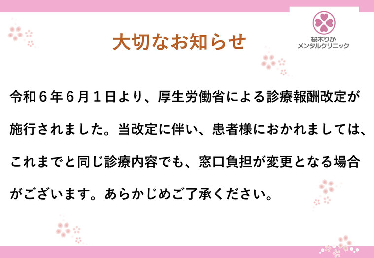 京都市四条烏丸、女性医師による予約制のメンタルクリニック（精神科、心療内科、精神腫瘍科）。カウンセリング、マインドフルネス、オンライン診療も行っています。