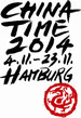 china business, china time, china trainings und vorträge